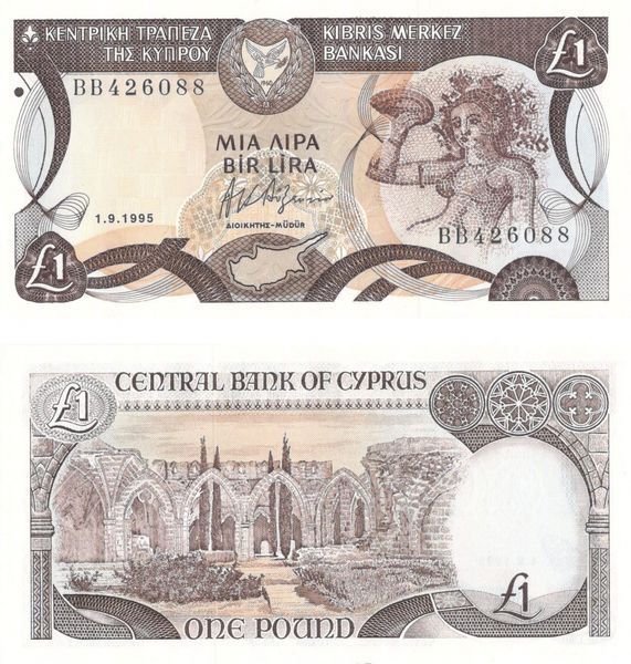 Банкнота Кіпр 5 фунтів 2003 UNC (P61b) Б08526 фото