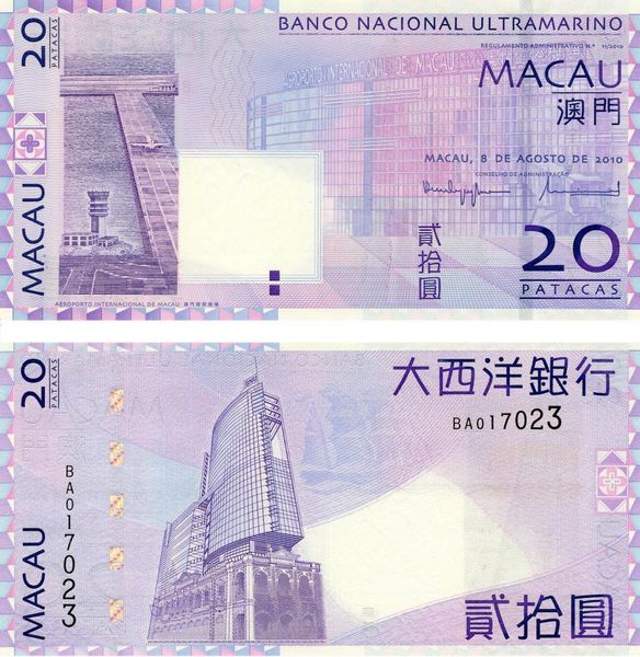 Macau 20 Patacas 2010 UNC Bank BNU (P81b)