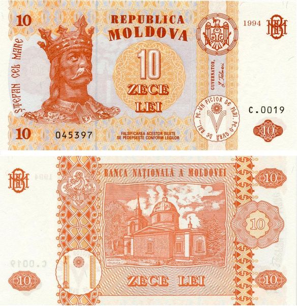 Moldova 10 lei 1994 UNC (P10a)