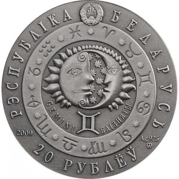 Belarus 20 rubles 2009 "Zodiac sign - Gemini" Silver UNC (KM # 206)