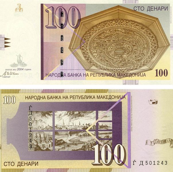 Македонія 100 динарів 2004 UNC (P16e) Б05578 фото