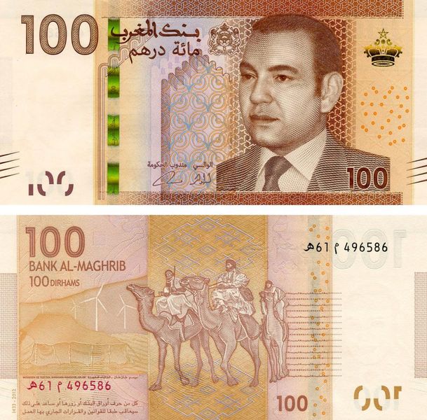 Morocco 100 dirham 2012 UNC Camel (P76)