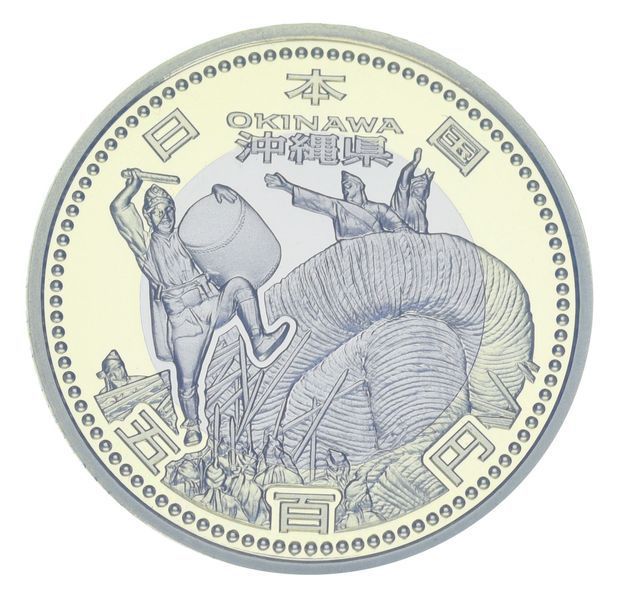 Монета Япония 500 йен 2012 Биметалл Proof Префектуры - Окинава в сувенирной упаковке М21348 фото