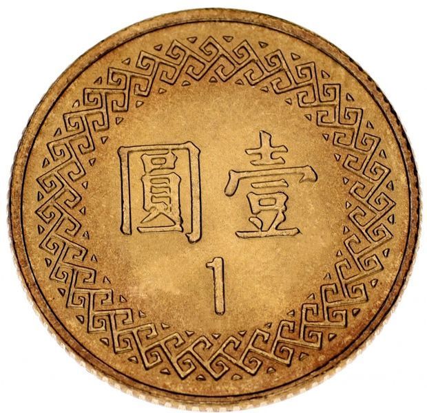 Taiwan 1 yuan 1981-2019 AU-UNC Chiang Kai-shek (Y # 551)