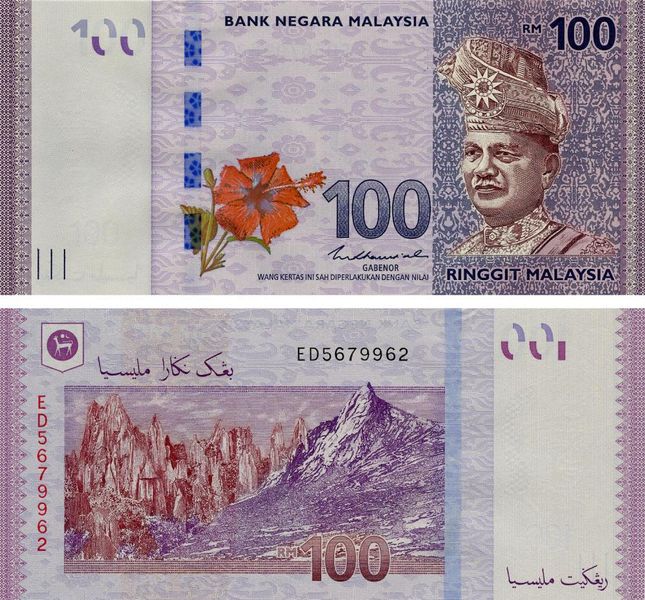 Малайзия 100 ринггит 2020 UNC (P56c)