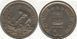 India 50 pais 1985 VF (KM # 67.1)