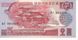Північна Корея 5 он 1988 UNC Червона Б07548 фото 2