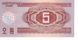 Північна Корея 5 он 1988 UNC Червона Б07548 фото 1