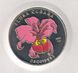 Cuba 1 peso 2001 "Cuban flora - Pink Orchid" UNC (KM # 831)