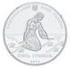 Монета Україна 5 гривень 2011 Срібло UNC Чайка Дніпрова (Ag 925, 15,55 грам) М01241 фото 7