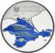 Монета Україна 5 гривень 2017 Курултай кримськотатарського народу UNC М07239 фото 4
