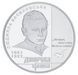 Монета Україна 5 гривень 2011 Срібло UNC Чайка Дніпрова (Ag 925, 15,55 грам) М01241 фото 6
