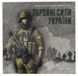 Album for coins of Ukraine 5 hryvnia 2015-2025 (9 coins). Plastic cells for coins in capsules