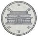 Монета Япония 500 йен 1992 UNC 20 лет возвращению острова Окинавы в состав Японии М24822 фото 1