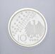Coin Germany 10 euro 2003 "50 years of the June 17, 1953 uprising" UNC Silver