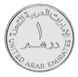 Coin UAE 1 dirham 2006 UNC 50 years of Dubai Police