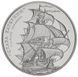 Coin Ukraine 5 hryvnia 2013 "Battleship" Glory to Ekaterina "UNC