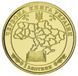 Medal Ukraine 1 zlotnik 2020 Red Data Book of Ukraine Bird Teterev UNC