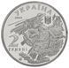 Монета Україна 2 гривні 2004 Михайло Коцюбинський UNC (KM # 213) М00467 фото 4