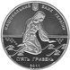 Монета Україна 5 гривень 2011 Срібло UNC Чайка Дніпрова (Ag 925, 15,55 грам) М01241 фото 2