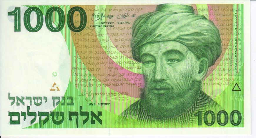 Israel 1000 NIS 1983 UNC (P49)