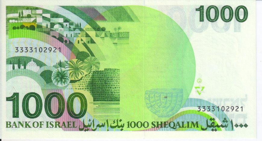 Israel 1000 NIS 1983 UNC (P49)