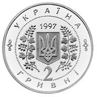 Украина 2 гривны 1997 «Соломея Крушельницкая» UNC (KM#41) М00368 фото