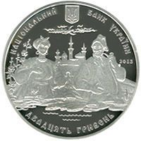 Монета Україна 20 гривень 2013 Срібло UNC С. Гулак-Артемовський М14566 фото