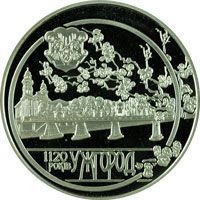 Монета Украина 5 гривен 2013 &laquo;1120 лет г.Ужгород&raquo; UNC М00952 фото