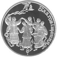 Coin Ukraine 5 hryvnia 2008 "Annunciation" UNC (KM # 500)