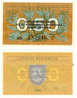 Литва 0,5 талона 1991 UNC (P31) Б03929 фото