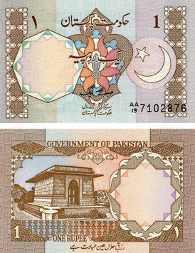 Banknote Pakistan 1 rupee 1982 UNC (P26)