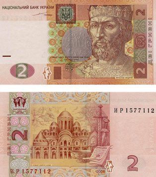 Banknote Ukraine 2 hryvnia 2004 Tigipko UNC (P117a)