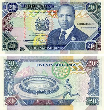 Kenya 20 shillings 1994 UNC (P31b) Stadium Running