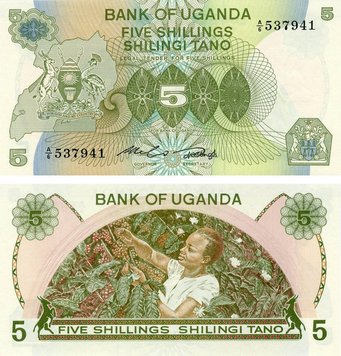 Uganda 5 shillings 1982 UNC (P15)