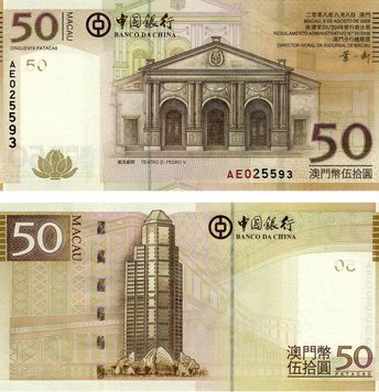 Macau Pataca 50 2008 UNC Bank BOC (P110a)