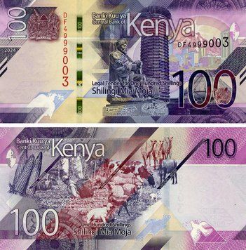 Banknote Kenya 100 shillings 2024 UNC (P53)