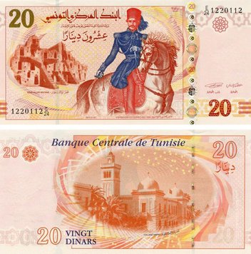 Tunisia 20 dinars 2011 UNC (P93)