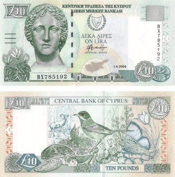 Cyprus 10 pounds 2005 UNC (P62e)