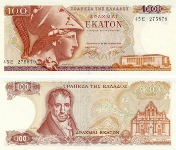 Greece 100 drachmas 1978 UNC (P200)