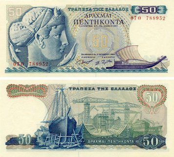 Greece 50 drachmas 1964 UNC (P195)