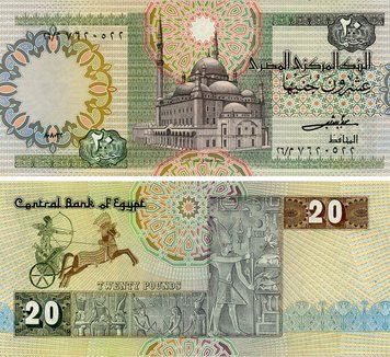 Банкнота Египет 20 фунтов 1982 UNC (P52a(2)) Date below watermark, signature A. Shalabi Б23863 фото