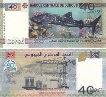 Djibouti 40 Francs 2017 UNC Commemorative 40 Years of Independence Shark (P46)