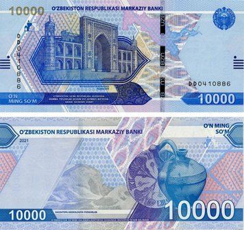 Банкнота Узбекистан 10000 сум 2021 UNC (PW89) Б17115 фото