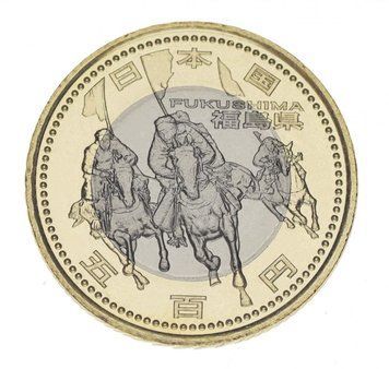 Монета Японія 500 єн 2016 &laquo;Префектури - Фукусіма&raquo; UNC М04789 фото
