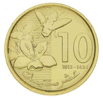 Марокко 10 см 2013 UNC Бджола М15110 фото