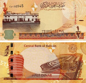 Bahrain 1/2 dinar 2016 UNC (P30)