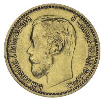 Russian Empire 5 rubles 1898 Gold F-VF 3 Nicholas II