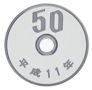 Япония 50 йен 1999 Proof М24742 фото