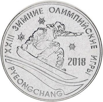Монета Придністров'я 1 рубль 2018 &laquo;Зимові олімпійські ігри в Пхенчхан&raquo; UNC М10984 фото
